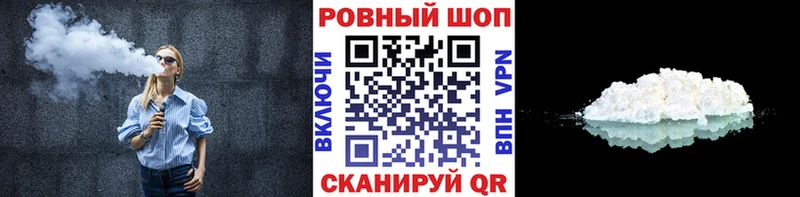 Купить наркотики Муром Cocaine АМФ ГАШ Марихуана Мефедрон Alpha PVP