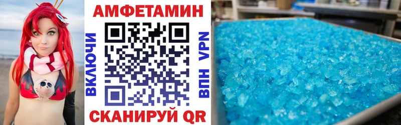 магазин Муром АМФЕТАМИН 97%