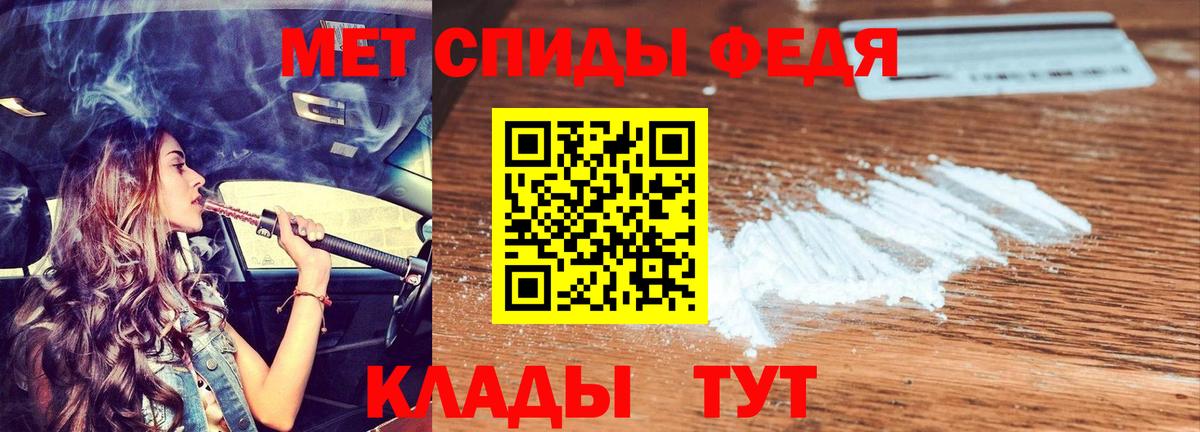 АМФЕТАМИН 97%  АМФЕТАМИН  Муром  Вход с VPN 