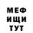 Кокаин VHQ NikaGoldenGirl
