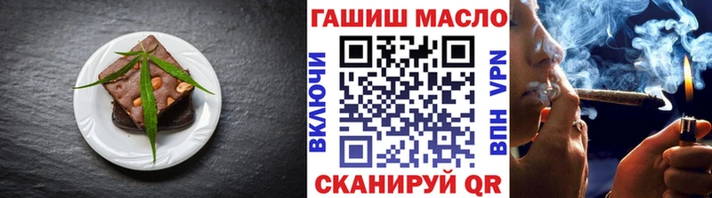 Cannafood марихуана  Муром 