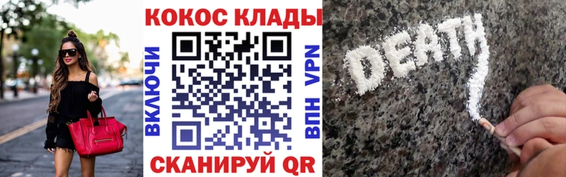 наркотики  Муром  COCAIN 98% 
