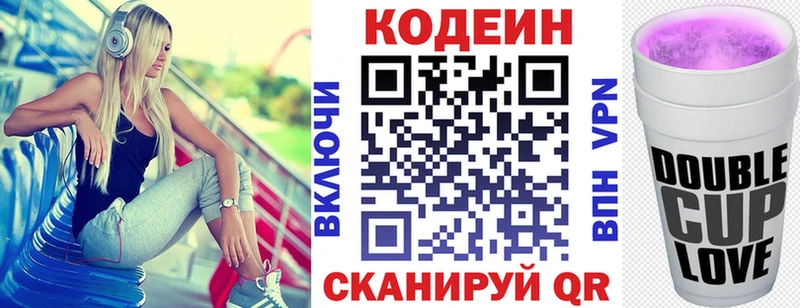 mega ССЫЛКА  Муром  Codein напиток Lean (лин) 