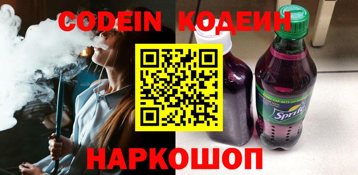 ГАШИШ Муром