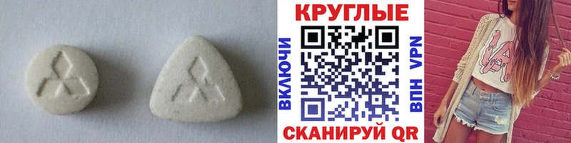 Ecstasy таблы  площадка формула  Муром  omg сайт 