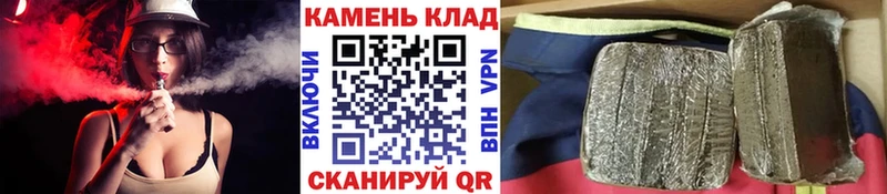 ГАШ Изолятор наркота Муром