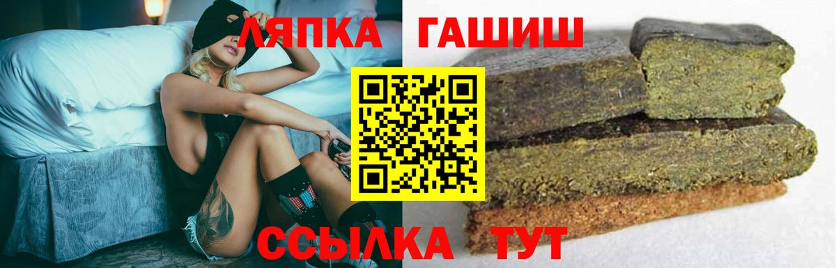 Муром  ГАШИШ Ice-O-Lator  Гашиш убойный  Вход с VPN 