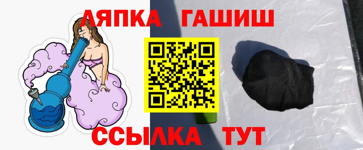 ГАШИШ 40% ТГК Муром