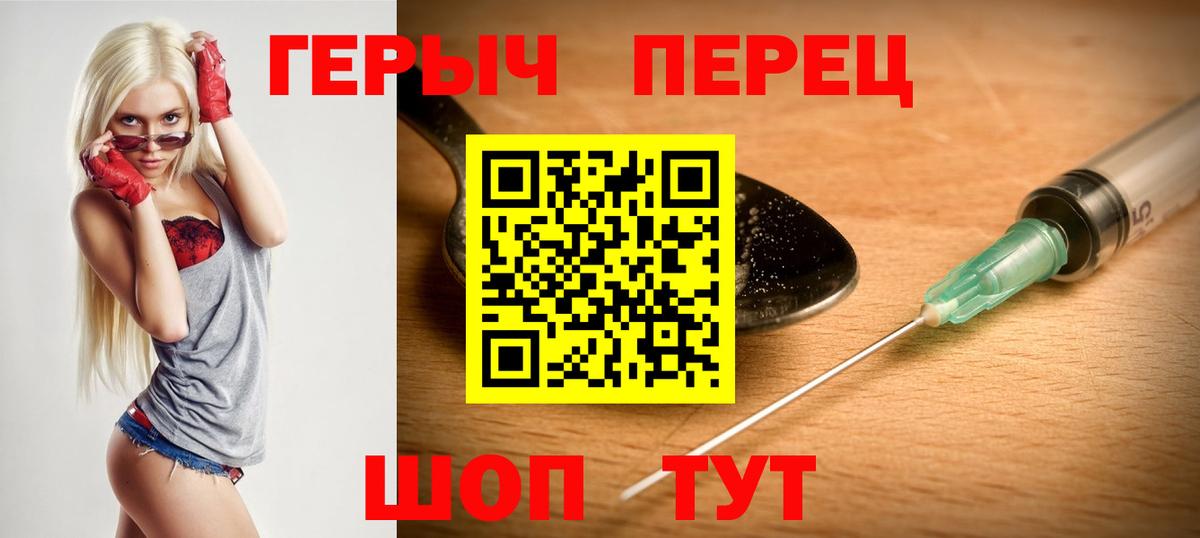 Муром  Героин Афган  Героин  Вход с VPN 