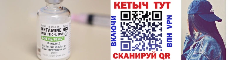 наркошоп  Муром  Кетамин ketamine 