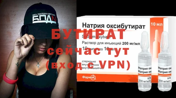ALPHA PVP Володарск