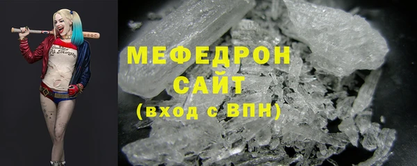 ALPHA PVP Володарск