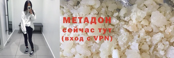 ALPHA PVP Володарск