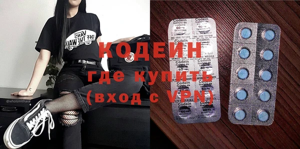 скорость Волосово