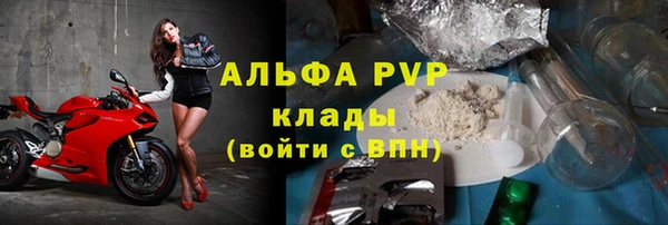 мефедрон VHQ Волоколамск