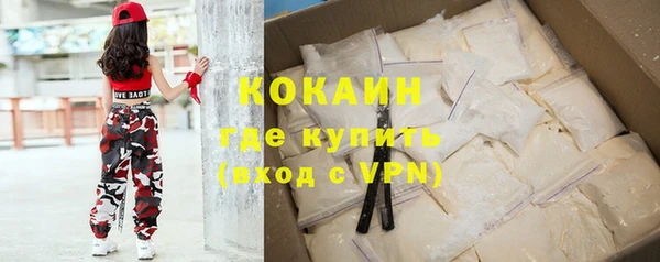 ALPHA PVP Володарск