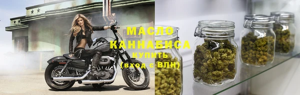 мефедрон VHQ Волоколамск