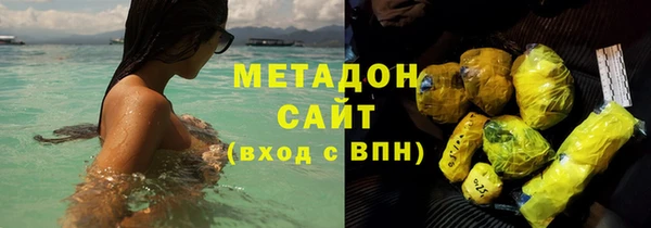 мефедрон VHQ Волоколамск