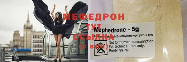 скорость Волосово