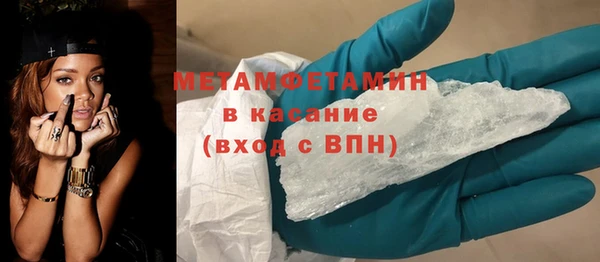 скорость Волосово