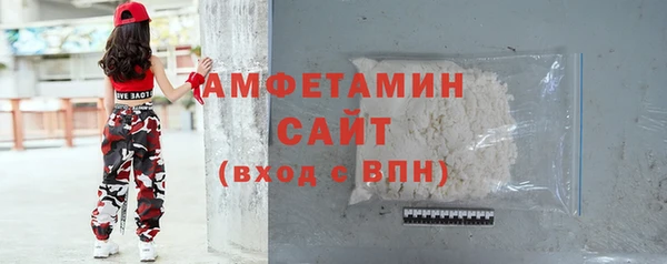 ALPHA PVP Володарск