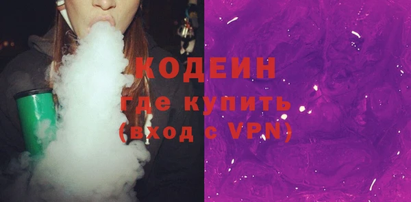 скорость Волосово