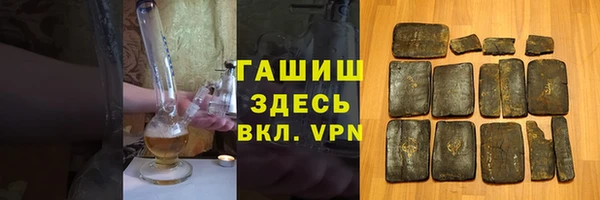 мефедрон VHQ Волоколамск