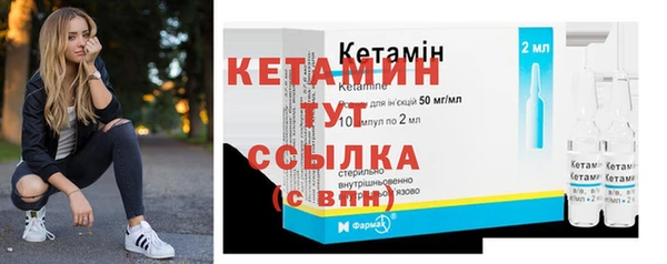 мефедрон VHQ Волоколамск
