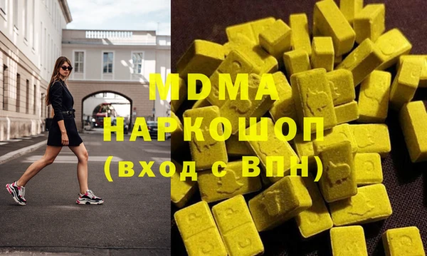 мефедрон VHQ Волоколамск