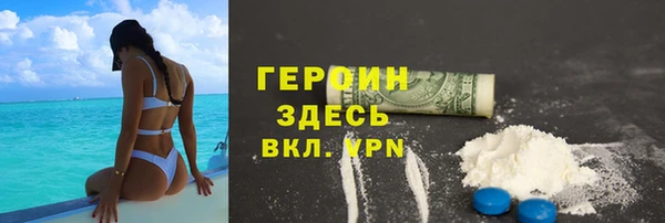 ALPHA PVP Володарск