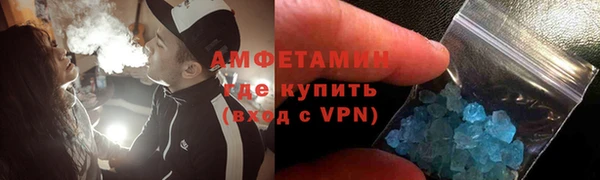 ALPHA PVP Володарск