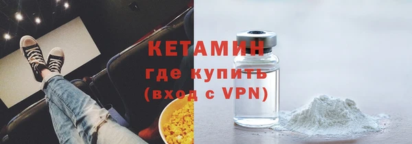 ALPHA PVP Володарск