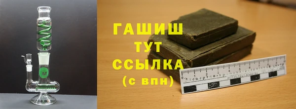 ALPHA PVP Володарск