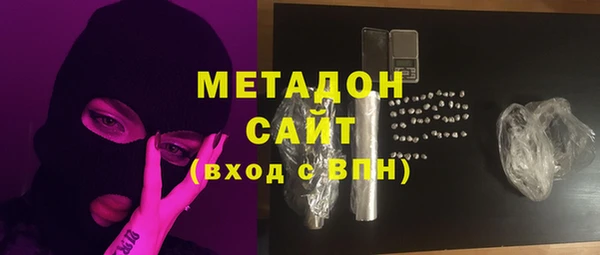 мефедрон VHQ Волоколамск