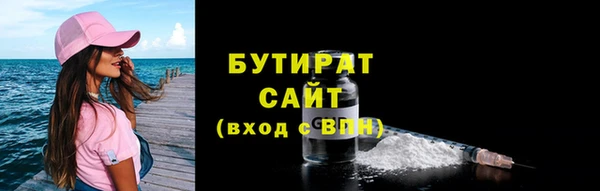 мефедрон VHQ Волоколамск