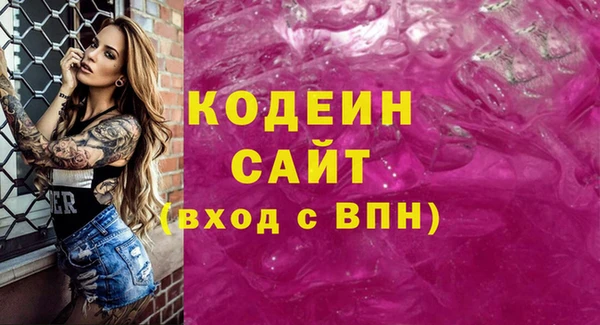мефедрон VHQ Волоколамск