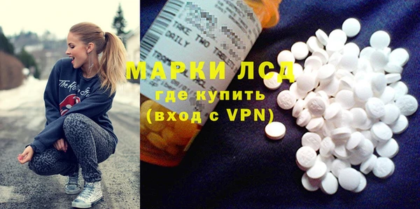 мефедрон VHQ Волоколамск