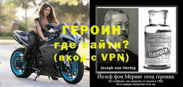ALPHA PVP Володарск