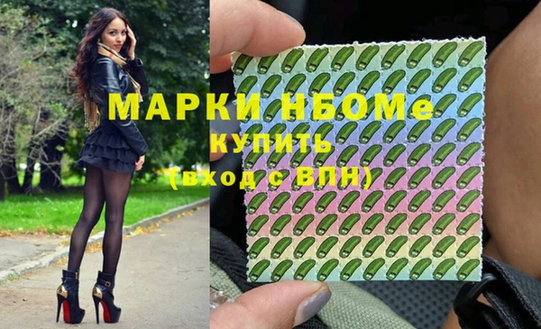 ALPHA PVP Володарск