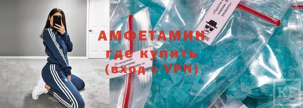 ALPHA PVP Володарск