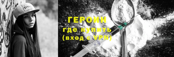 мефедрон VHQ Волоколамск