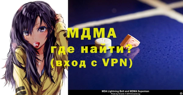ALPHA PVP Володарск