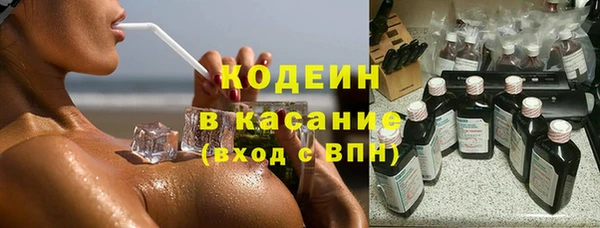 мефедрон VHQ Волоколамск