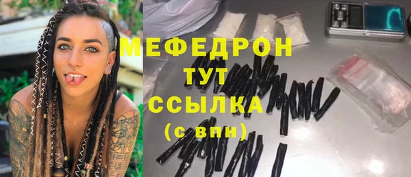 скорость Волосово