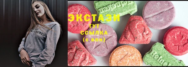 мефедрон VHQ Волоколамск