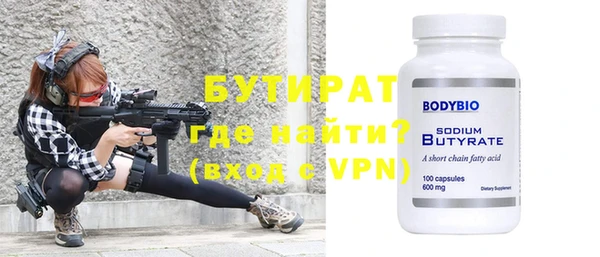 мефедрон VHQ Волоколамск