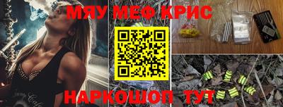кокаин Ирбит