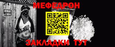 герыч Ипатово