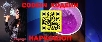 спайс Изобильный