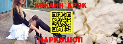 кокаин Ирбит
